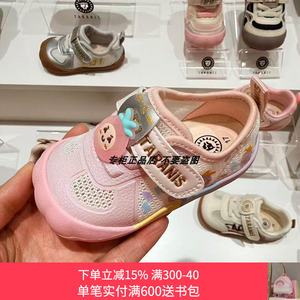 专柜正品泰兰尼斯26春季新款101系列婴童网布透气软底可爱步前鞋