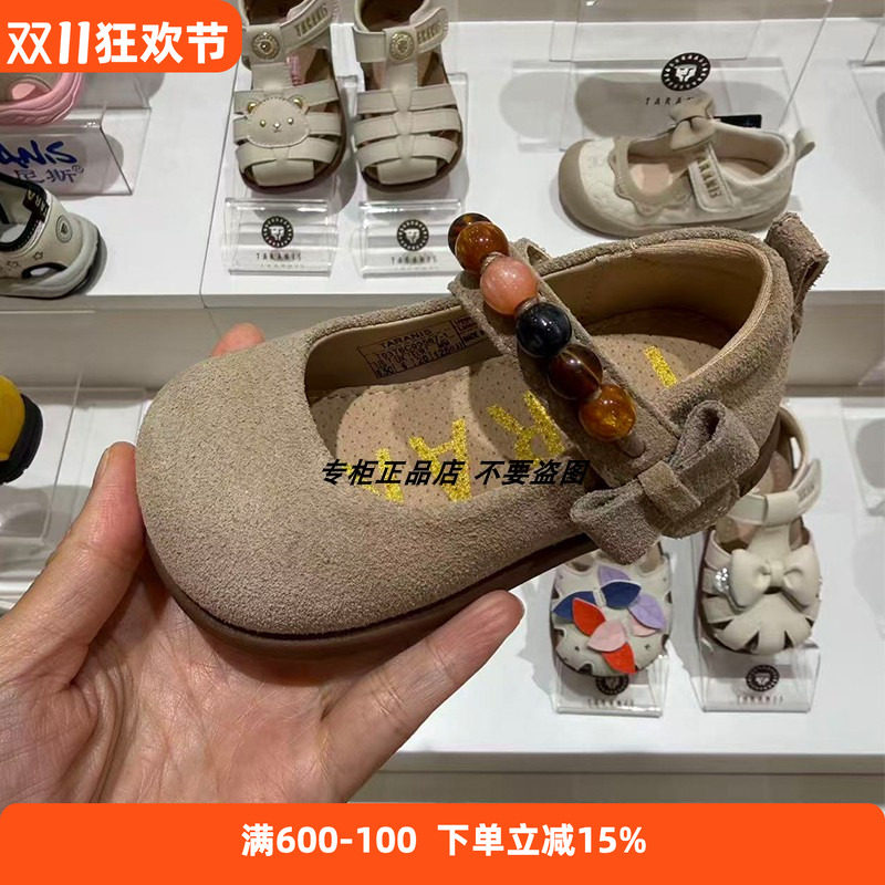 专柜正品泰兰尼斯26秋季新款儿童磨砂皮珠珠蝴蝶结机能学步鞋皮鞋