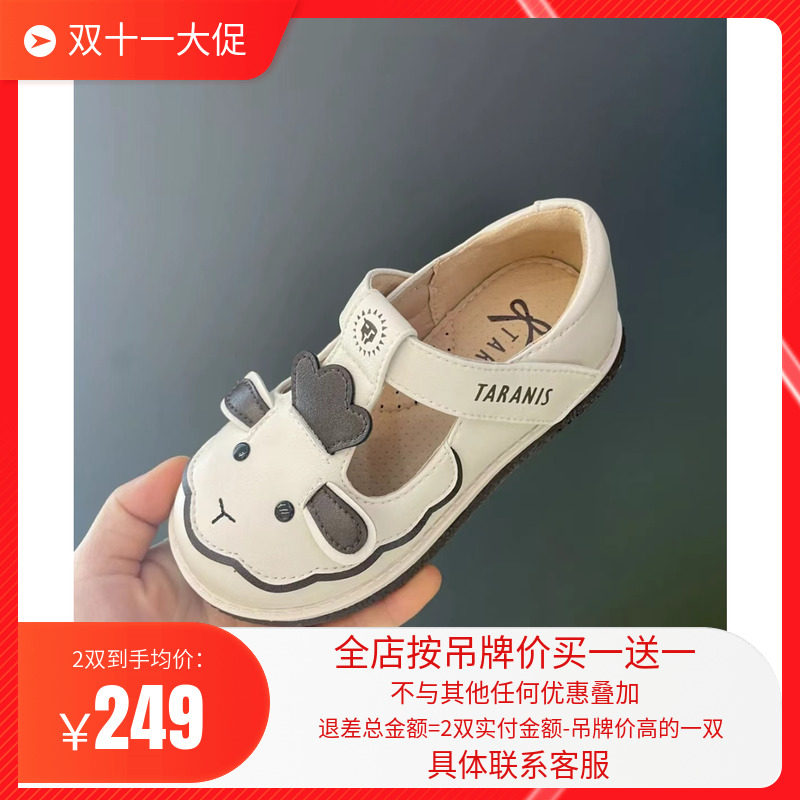 泰兰尼斯儿童皮鞋女童公主鞋2023秋季新款小女孩卡通印花软底鞋怎么样,好用不?