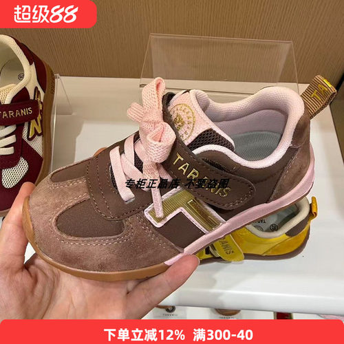专柜正品泰兰尼斯26秋季新款超纤儿童T字头赤足薄底运动德训鞋