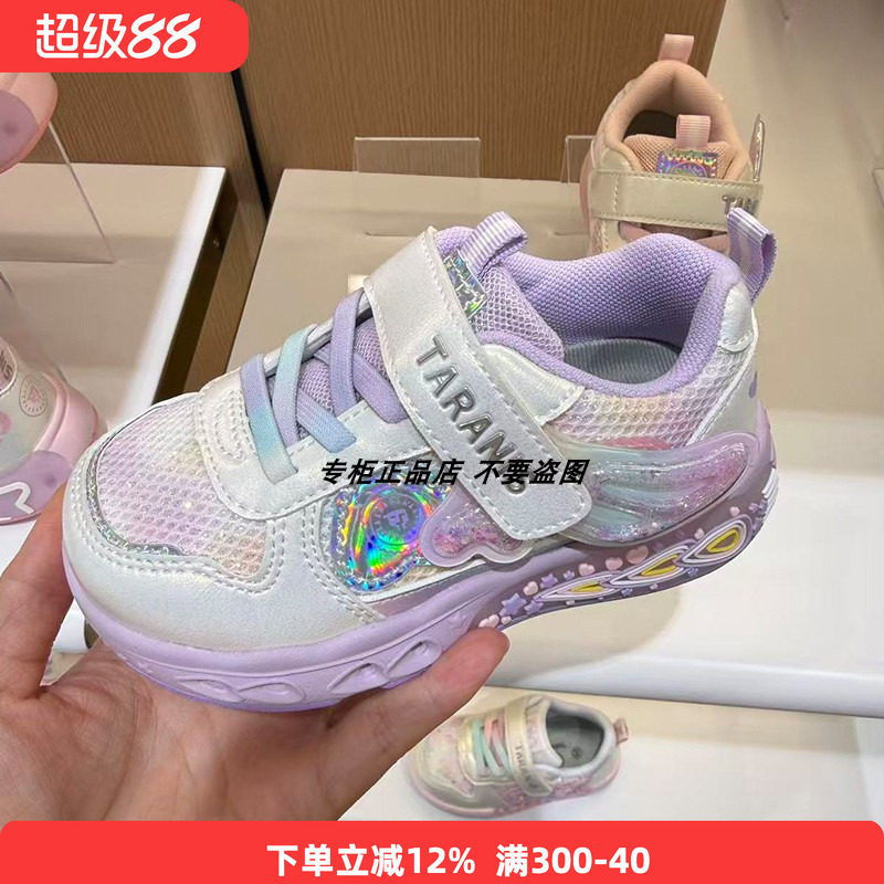 专柜正品泰兰尼斯26秋季新款女童网棉翅膀甜心闪灯休闲运动鞋