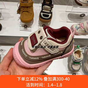 专柜正品泰兰尼斯25秋季新款萌萌哒软底包头218系列运动学步鞋
