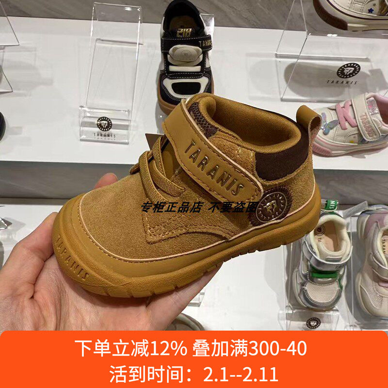 专柜正品泰兰尼斯25秋季新款高帮男童靴子宝宝皮靴防踢休闲小黄靴