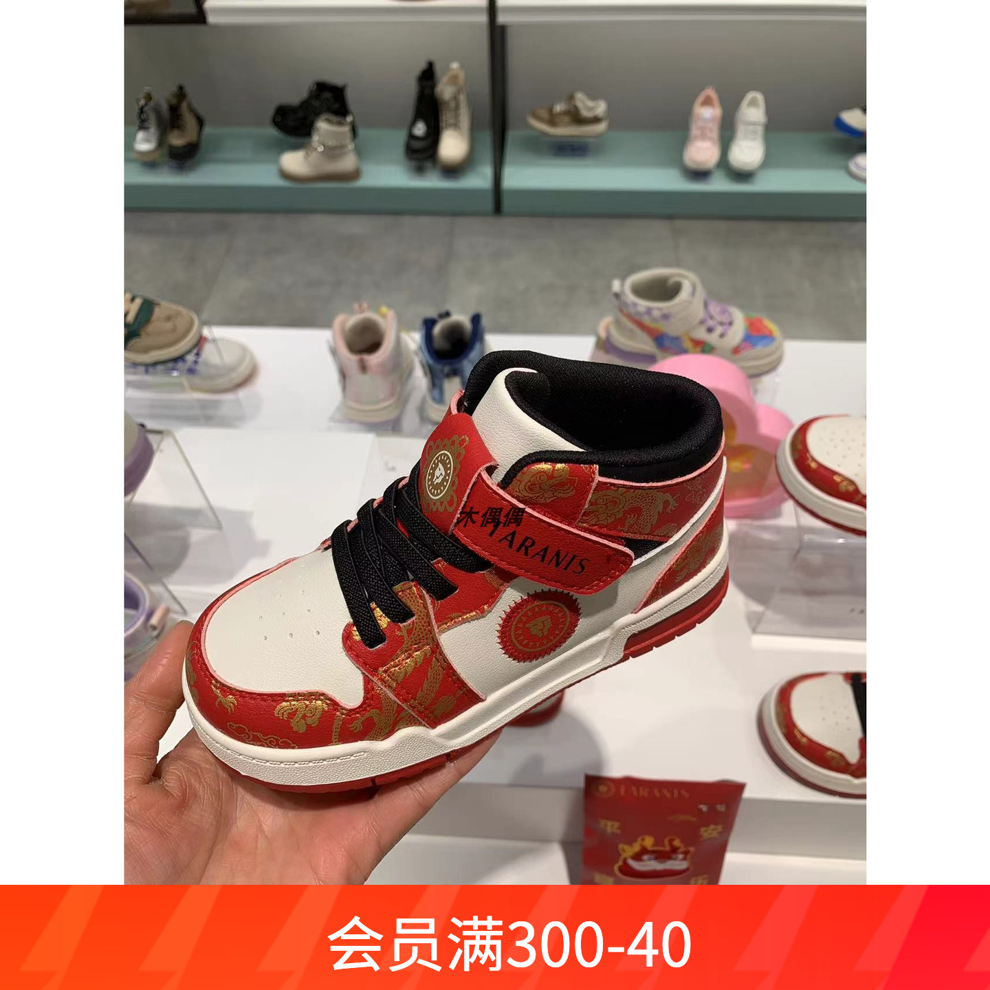 特价专柜正品泰兰尼斯儿童板鞋限定男童运动鞋女童春季休闲鞋