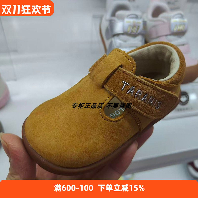 专柜正品泰兰尼斯26秋季新款男童牛皮防滑婴儿鞋女宝宝软底赤足鞋
