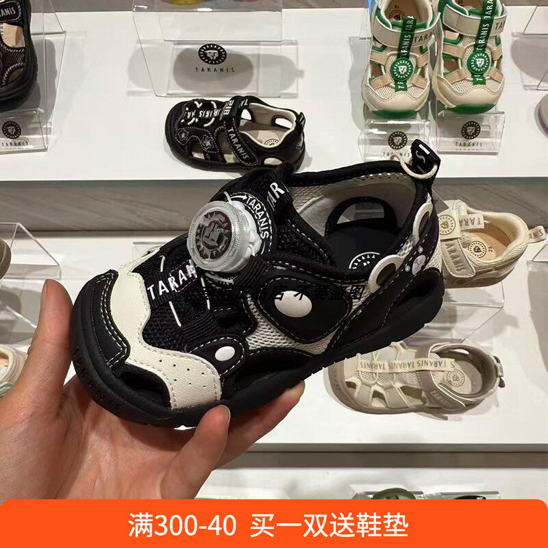 特价专柜正品泰兰尼斯夏季婴童旋转扣网布镂空防撞沙滩凉鞋学步鞋
