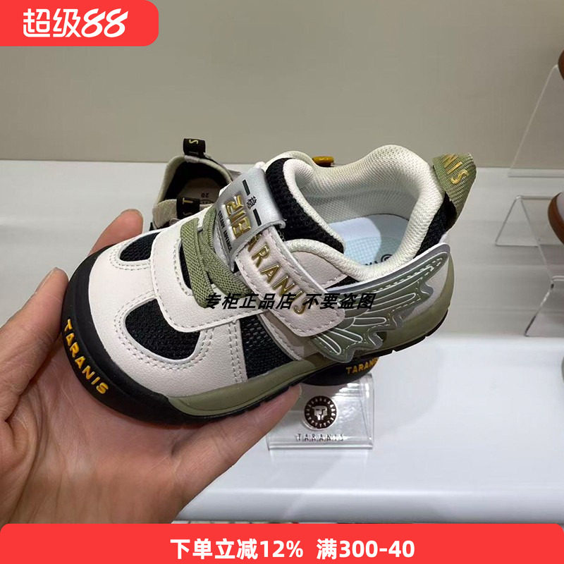 专柜正品泰兰尼斯26春季新款儿学步鞋