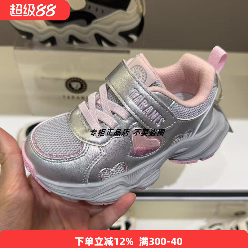 专柜正品泰兰尼斯秋季新款儿童网棉软底舒适透气休闲时尚运动鞋