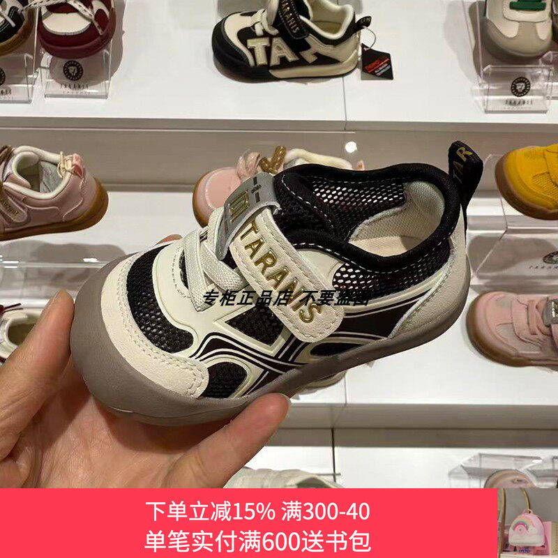 专柜正品泰兰尼斯26春季新款婴童101系列网布软底防滑机能步前鞋