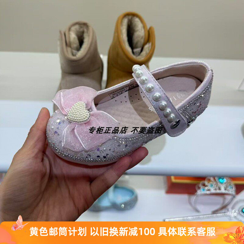 专柜正品泰兰尼斯26春季新款儿童蝴蝶结带钻带跟闪亮公主单皮鞋