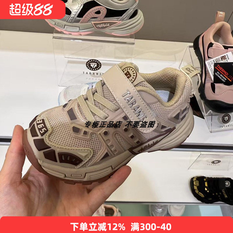 专柜正品泰兰尼斯秋季新款儿童365系列网棉软底轻便休闲运动鞋