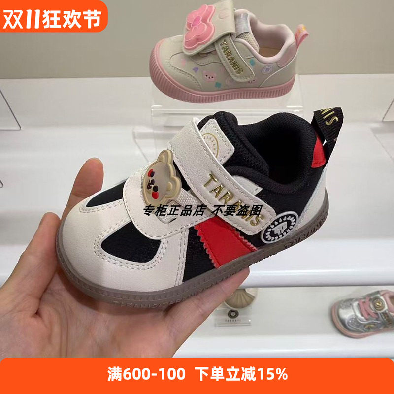 专柜正品泰兰尼斯26秋季新款婴童超纤软底防滑可爱宝宝机能学步鞋