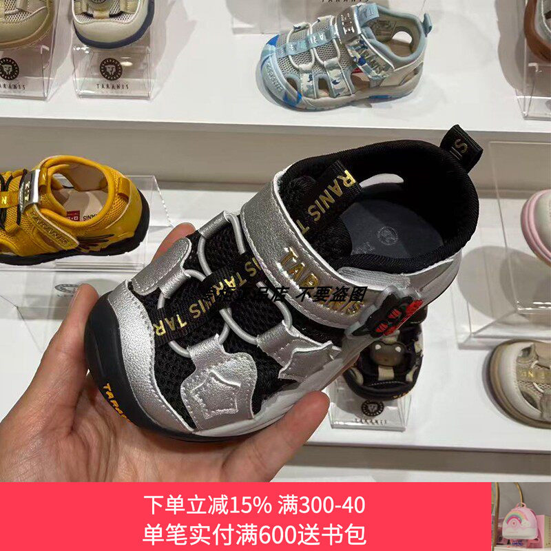 专柜正品泰兰尼斯26夏季新款婴童网布软底超纤防滑防撞运动凉鞋