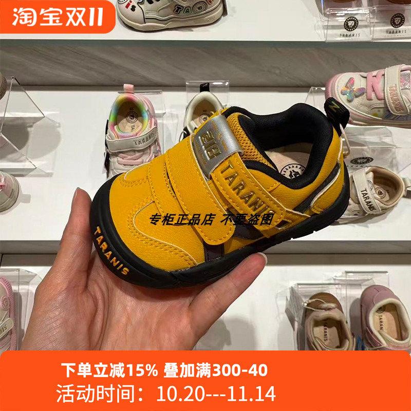 专柜正品泰兰尼斯25秋季新款儿童超迁防撞防滑218系列运动学步鞋