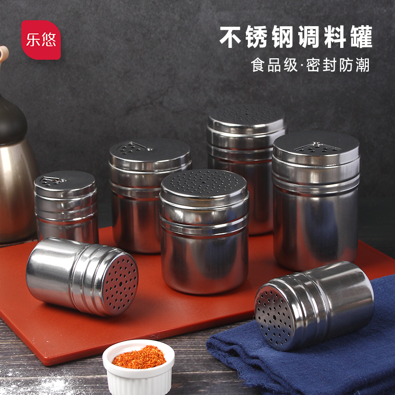 不锈钢调料瓶烧烤调料罐胡椒粉罐带孔孜然佐料撒粉器旋转式调料盒