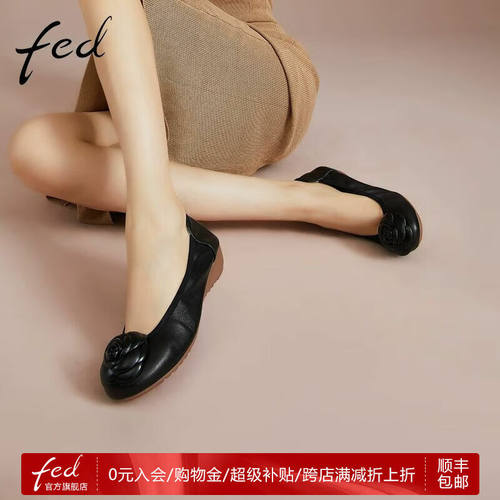 FED坡跟单鞋2023年春季新款女鞋低跟鞋女士花朵平底鞋R0216-ZF121