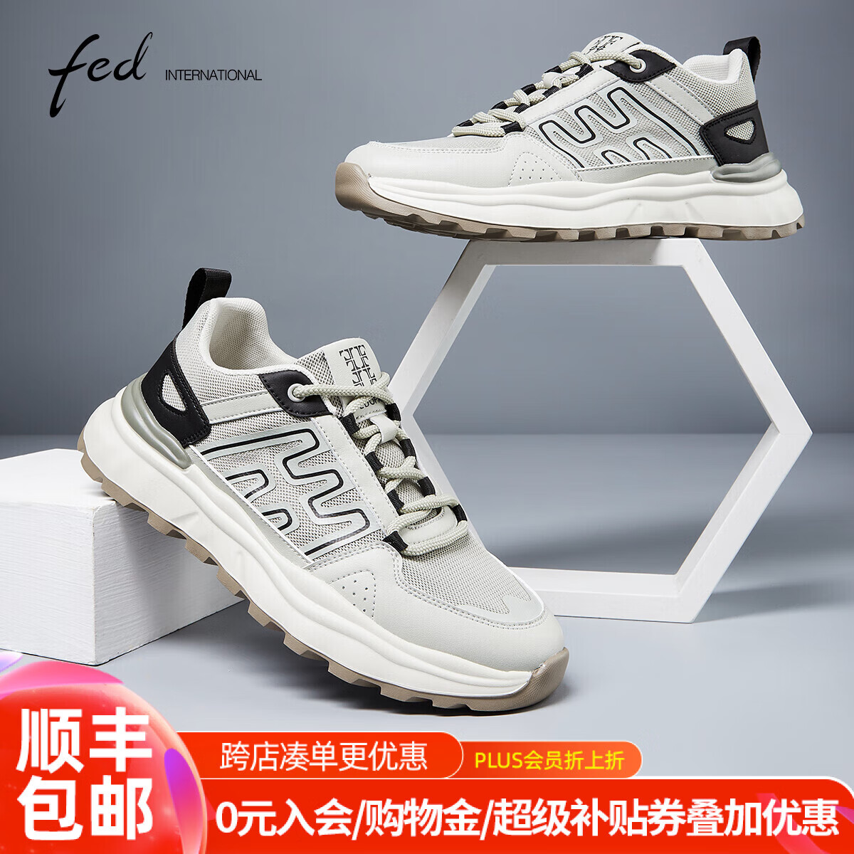 FED男鞋春夏新款轻便厚底运动休闲鞋男鞋健步鞋网面透气运动鞋男