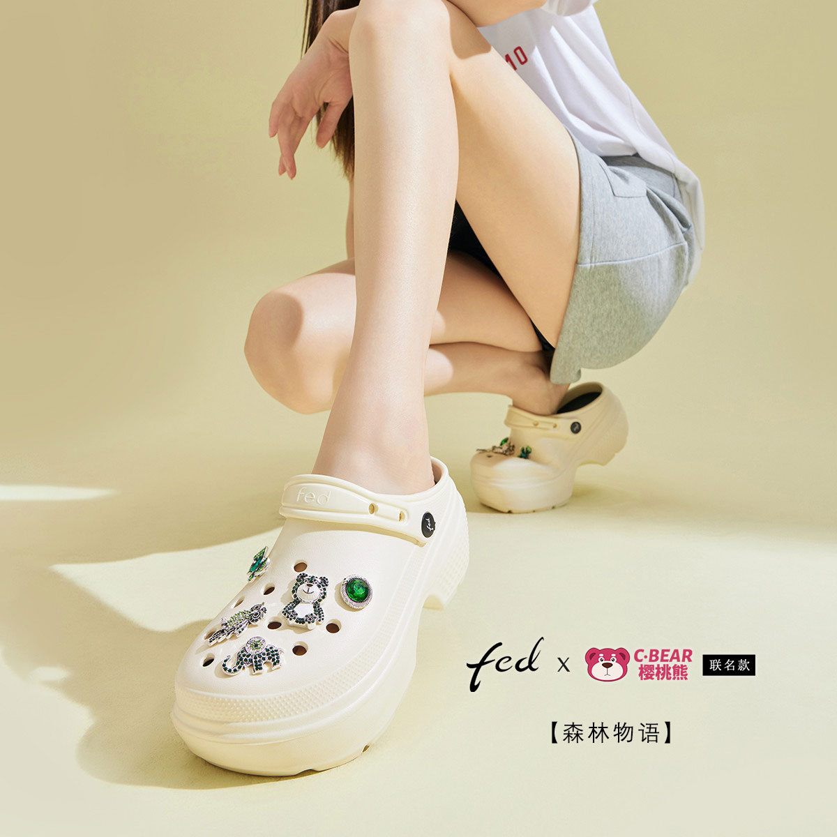 【樱桃熊联名款】fed洞洞鞋夏季新款女鞋户外凉拖鞋S0519-ZFA655