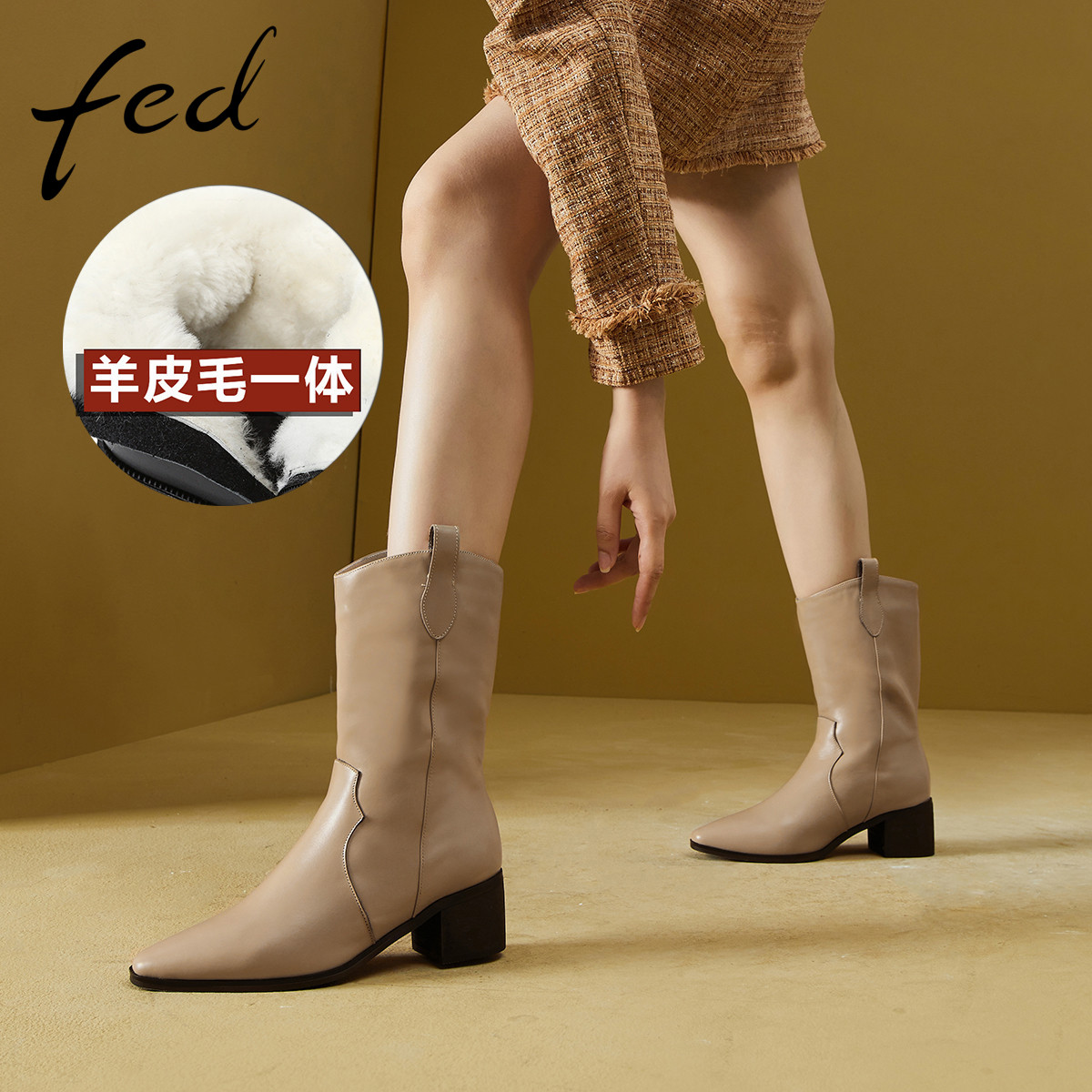 fed真皮靴女鞋秋冬尖头粗跟靴子女靴中筒棉靴保暖骑士靴西部靴女