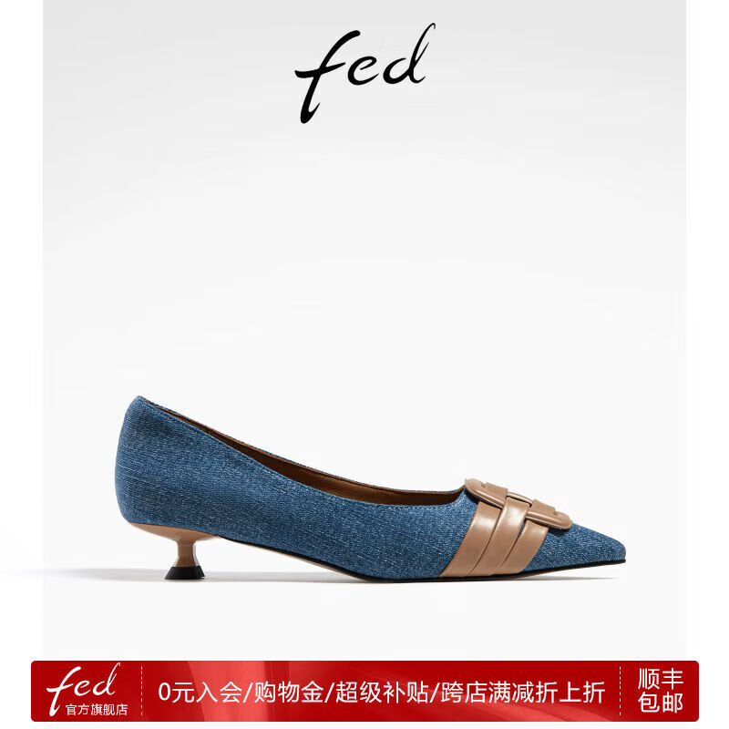 FED尖头单鞋秋季新款女鞋时尚撞色浅口低跟单鞋女款R0809-YAB025