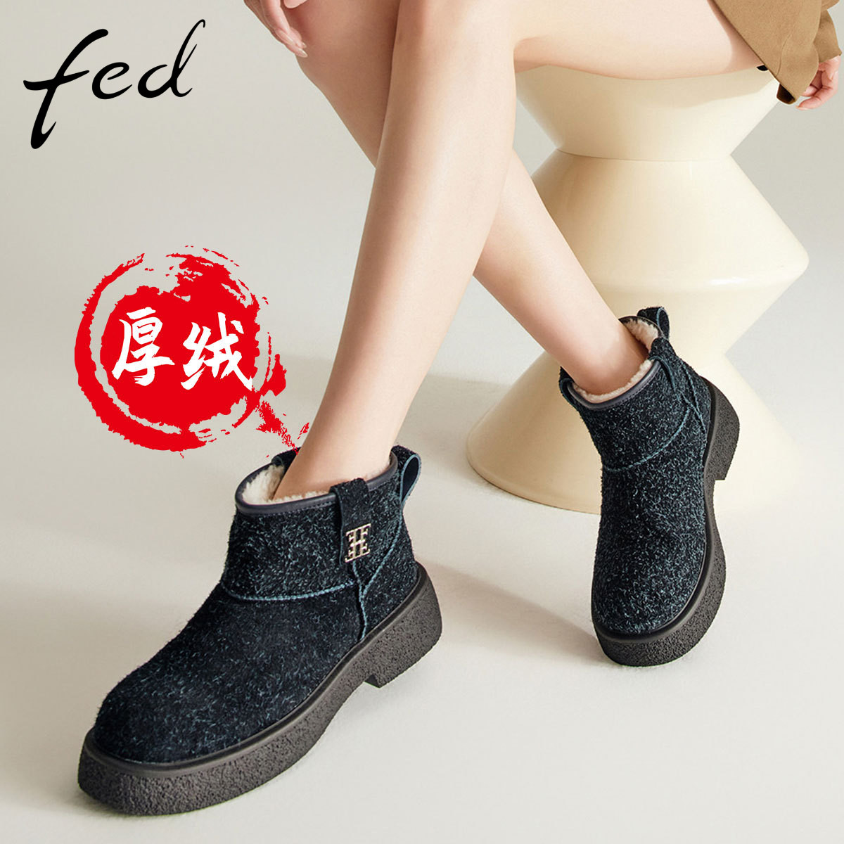 fed雪花反绒皮加绒保暖真皮秋冬女鞋靴子女短靴毛靴棉靴雪地靴女