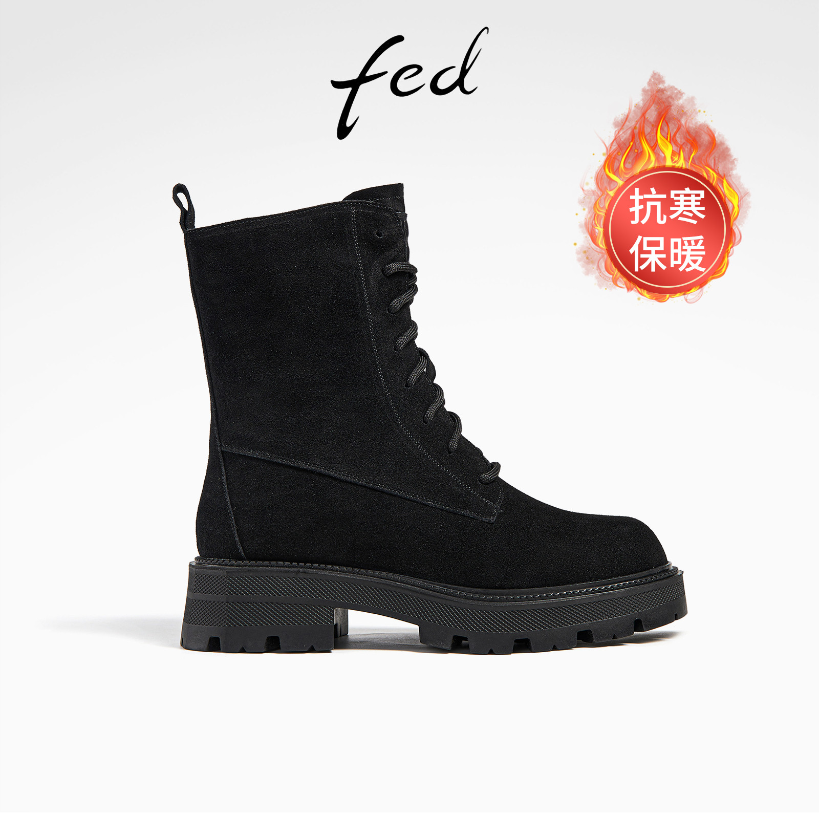 fed羊毛保暖反绒牛皮秋冬女鞋真皮靴子女短靴棉靴雪地靴马丁靴女