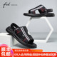 FED透气休闲百搭夏季 开车轻便英伦街头风运动外穿沙滩凉拖鞋 子男