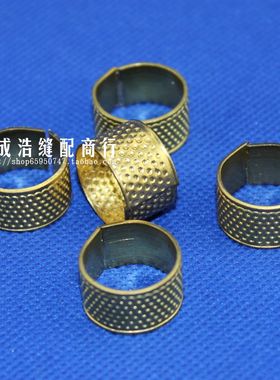 手工工具 金黄色顶针套 金属顶针 顶帽 指套 针线活工具