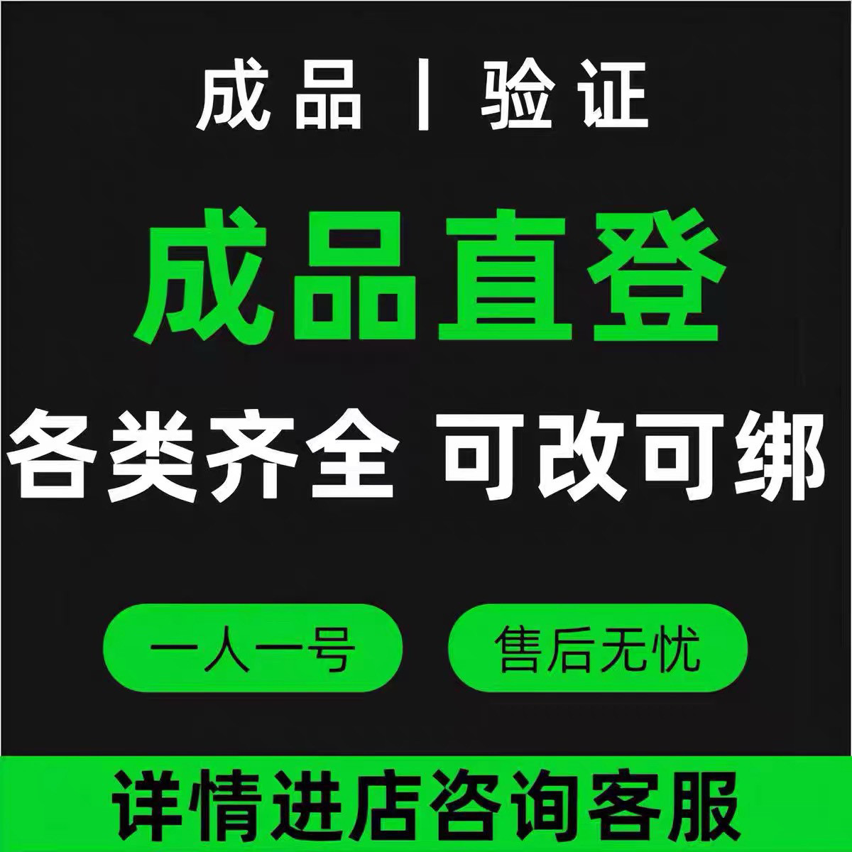 绝地求生科技透瞄各种成品直登 账户注册外区帐号steam飞机大厨永久账号