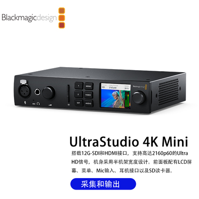 便携式Thunderbolt3采集播放