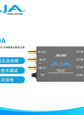 AJA 3GDA 高清音视频信号转换器1x6 3G/HD/SD 时钟恢复分配放大器