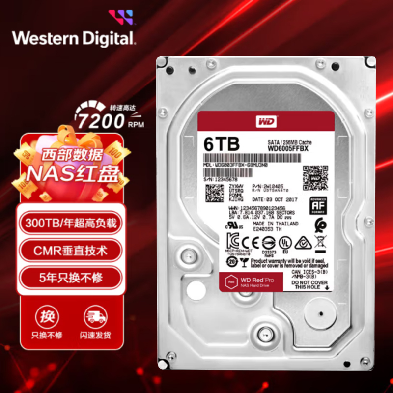 WD 西部数据 红盘Pro 6TB 网络储存硬盘 NAS硬盘 WD6005FFBX