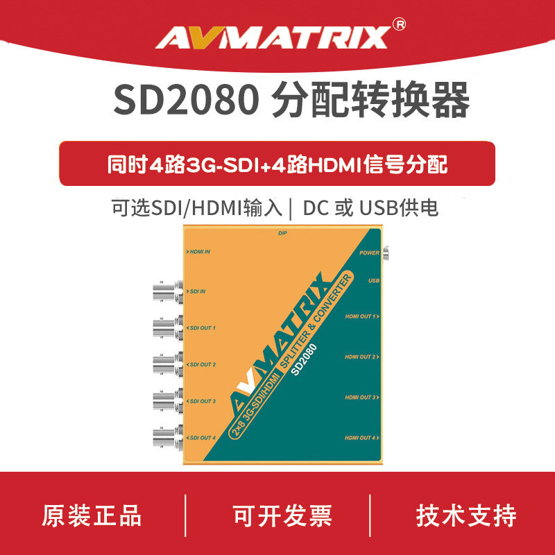 AVMATRIX 迈拓斯 2x图文信息/采集卡