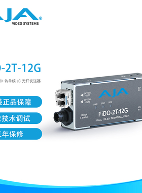 AJA FiDO-2T-12G 光纤迷你转换器2通道12G-SDI转单模LC光纤发射器