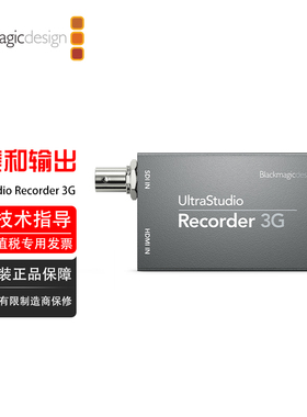 UltraStudio Recorder 3G HDMI或SDI视频源进行流媒体直播和采集