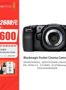 Blackmagic Pocket Cinema Camera 4K BMPCC 4K摄影机现货供应