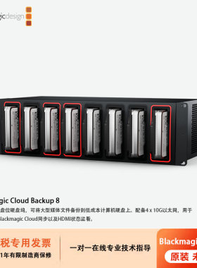 Blackmagic Cloud Backup 8