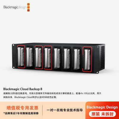 Blackmagic Cloud Backup 8