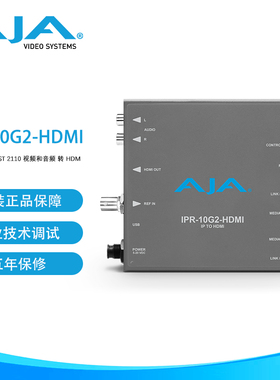 AJA IPR-10G2-HDMI 高清SMPTE ST 2110视频和音频桥接到HDMI