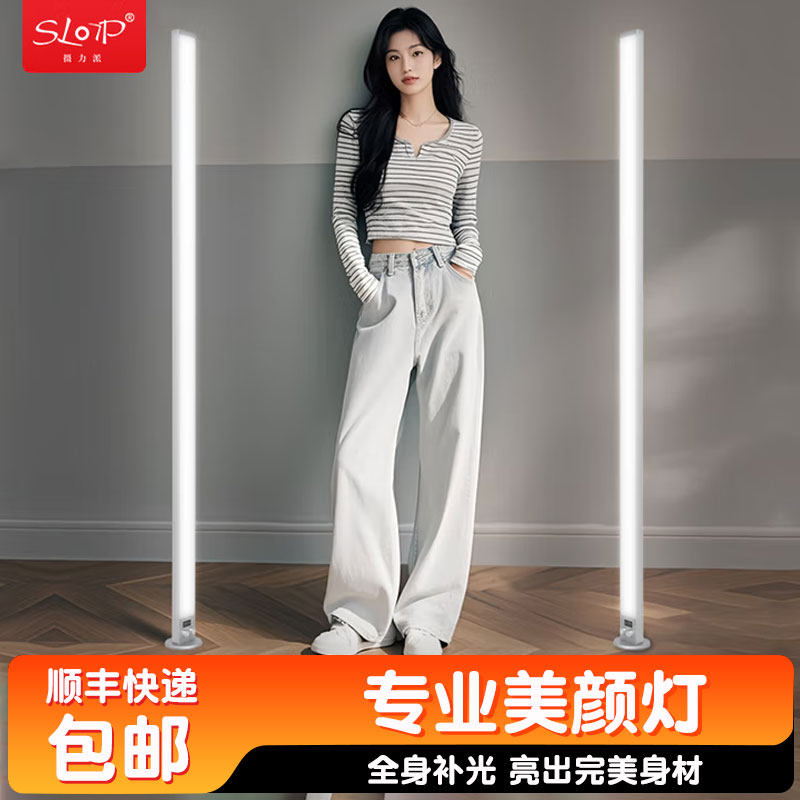 摄力派手机直播全身补光灯美颜护眼灯主播直播灯长条灯拍摄打光灯
