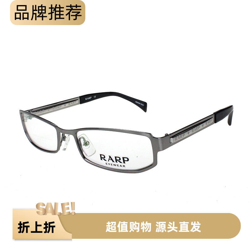 学生中性近视拉普全框哑红黑色合金金属促销全框眼镜架小框6037