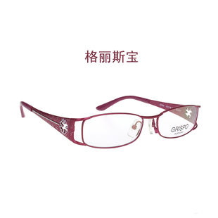 格丽斯宝GRISPO女时尚 7055宽 架近视架眼大脸小框全框玫红促销