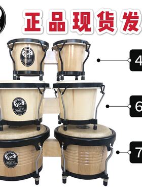 GANA新款 加纳 邦哥 Bongo邦戈鼓 羊皮 奥尔夫乐器 儿童手鼓