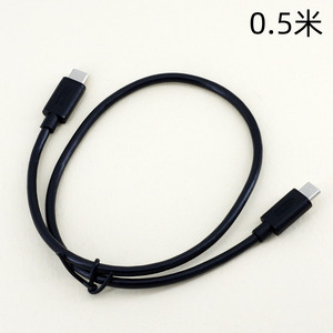 支持10Gbps USB3.1 type C对C数据线/充电线3A PD快充短线 高速传输 适用移动硬盘/手机/充电宝笔记本充电