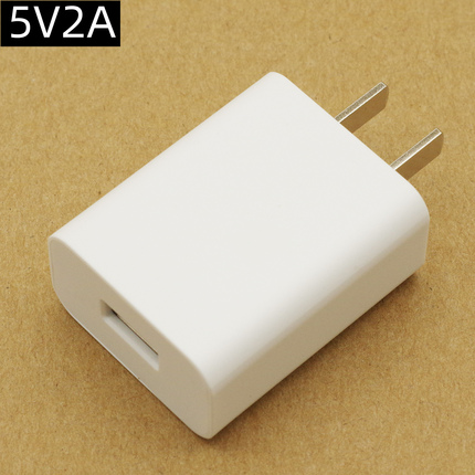 USB充电器/充电头5V2A/10W低波纹 白色国标同步整流线损补偿大厂好货 适用于手机/平板/早教机/蓝牙音箱通用