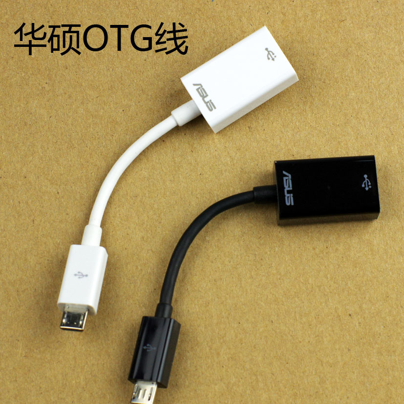 Large original OTG Line micro USB Mobile Phone Reads U Diskin the 3C Digital Accessories, Digital peripheral , Data line  category - from Buy2taobao.com to provide professional Taobao agent buy service