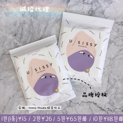 一次性便携出差旅行纯棉浴巾