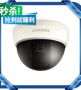 三星SCD-2020P 2040P半球摄像机高清定焦半球广角700线监控摄像头