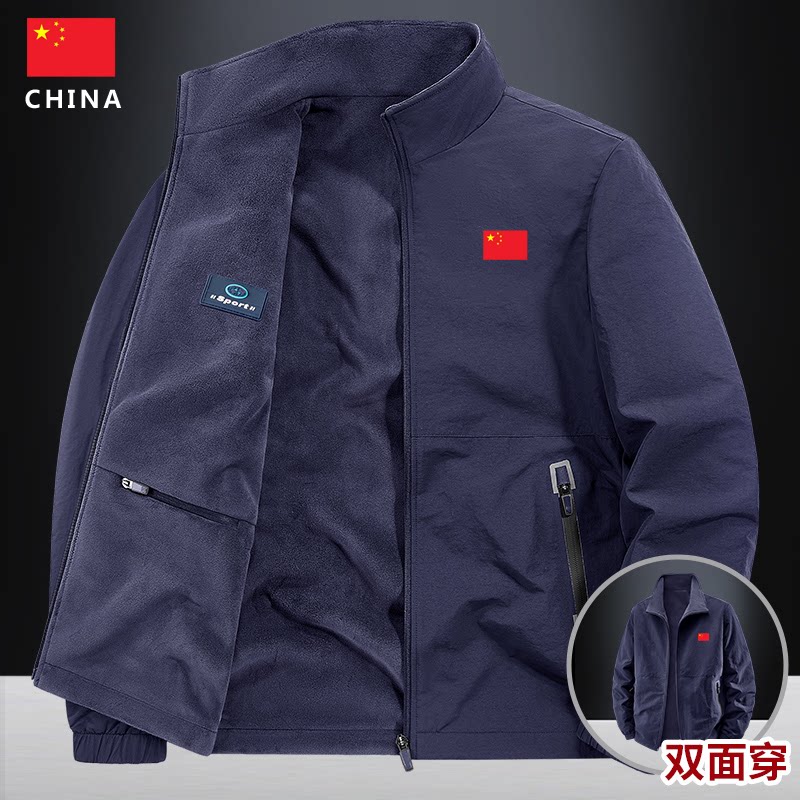 国家队运动时尚男士双面穿抓绒夹克户外休闲落肩春秋爆款港风外套