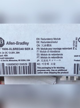 1606-XLSRED40 罗克韦尔现货1个 模块直发 议价